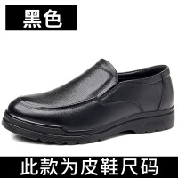 皮鞋男商务正装2023新款英伦舒适软底休闲男款真皮鞋子男加绒棉鞋_873028