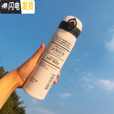 三维工匠卡通保温杯少女心学生便携不锈钢保冷杯子儿童弹跳盖热水瓶 文字500