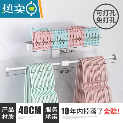 敬平晾衣架收纳整理架器免打孔壁挂式阳台墙上挂放夹子的家用挂钩 哑光横向双层-40cm 1个衣夹