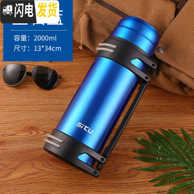 三维工匠3000大容量保温壶304钢保温杯男暖热水瓶家用户外车载旅行壶4 2000蓝色[4斤水]翻盖内盖