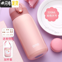 三维工匠迷你小巧保温杯女便携儿童小学生可爱小容量简约水杯子ins原宿风 粉色大号-320+杯套