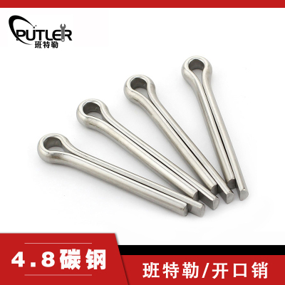 班特勒开口销 M3x45mm 4.8级