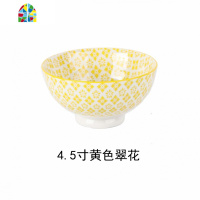 创意日式和风高脚碗陶瓷餐具 家用个性釉下彩米饭碗甜点碗小汤碗 FENGHOU 赤色翠花4.5英寸(小碗)