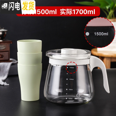 三维工匠玻璃耐热高温冷水壶凉水壶瓶防爆大容量家用凉白开泡茶壶水杯套 新雅白小号[实际容量1700]套装(水壶+三杯)