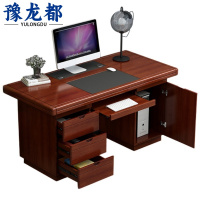豫龙都 电脑桌 1.4米 张