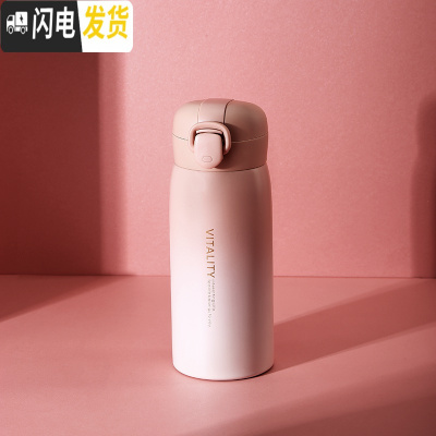 三维工匠星空渐变色保温杯女学生韩版便携潮流可爱创意水杯个性男士杯子 渐变粉盖/380