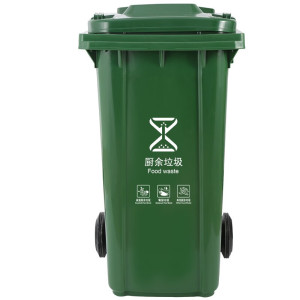豫众诺 分类垃圾桶 挂车120L 个