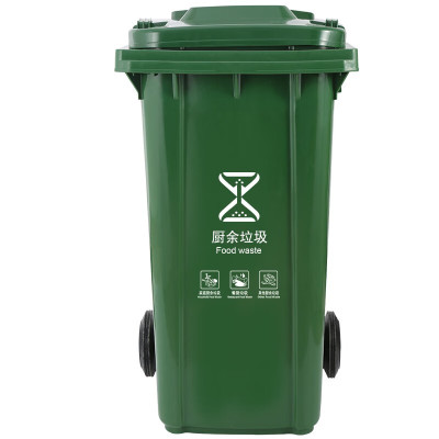 豫众诺 分类垃圾桶 挂车120L 个