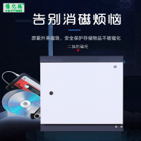 豫亿腾 二抽全钢制防磁柜 磁盘防磁柜 光盘CD信息安全柜 存储柜