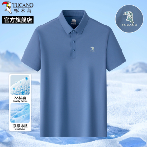 [冰丝无痕]啄木鸟男士短袖翻领polo衫夏季薄款爸爸休闲t恤上衣C