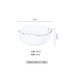 [补贴10%]水果盘家用客厅金边玻璃碗碟轻奢大气盘子零食套装餐具甜品沙拉碗