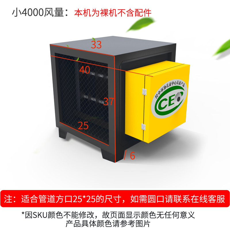 小型4000风量油烟净化器厨房饭店时光旧巷商用油烟分离器高压静电