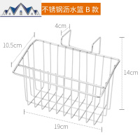 304不锈钢厨房挂篮水沥水挂袋小置物架海绵水池收纳用品沥水架 三维工匠