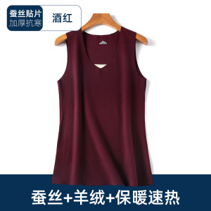 蚕丝贴片无痕保暖背心羊毛男士加绒秋冬季护肚护胃坎肩打底马甲潮
