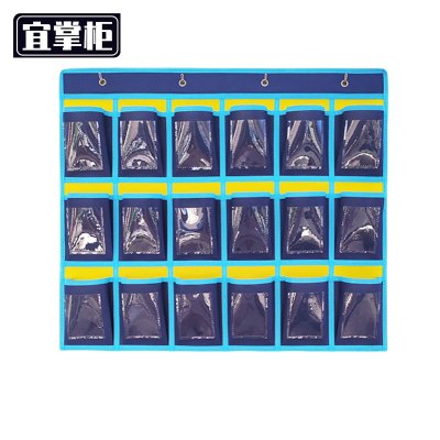 宜掌柜 手机存放 袋