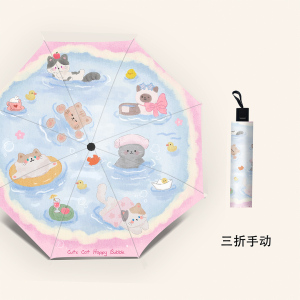 BR 猫咪雨伞女晴雨两用可爱便携遮阳伞防晒黑胶高颜值自动折叠太阳伞 把