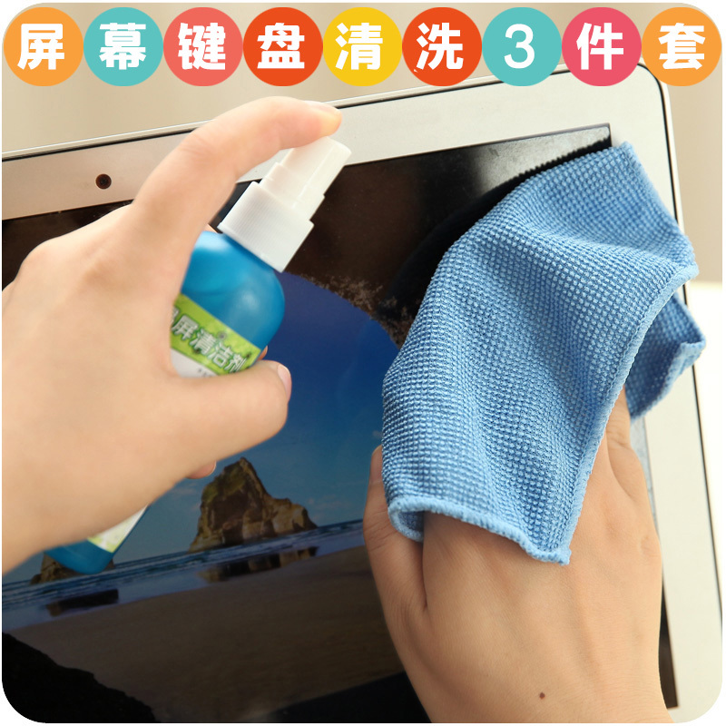 电脑清洁套装 液晶屏幕清洁剂9697蛋壳家居 笔记本清洁套装三件套