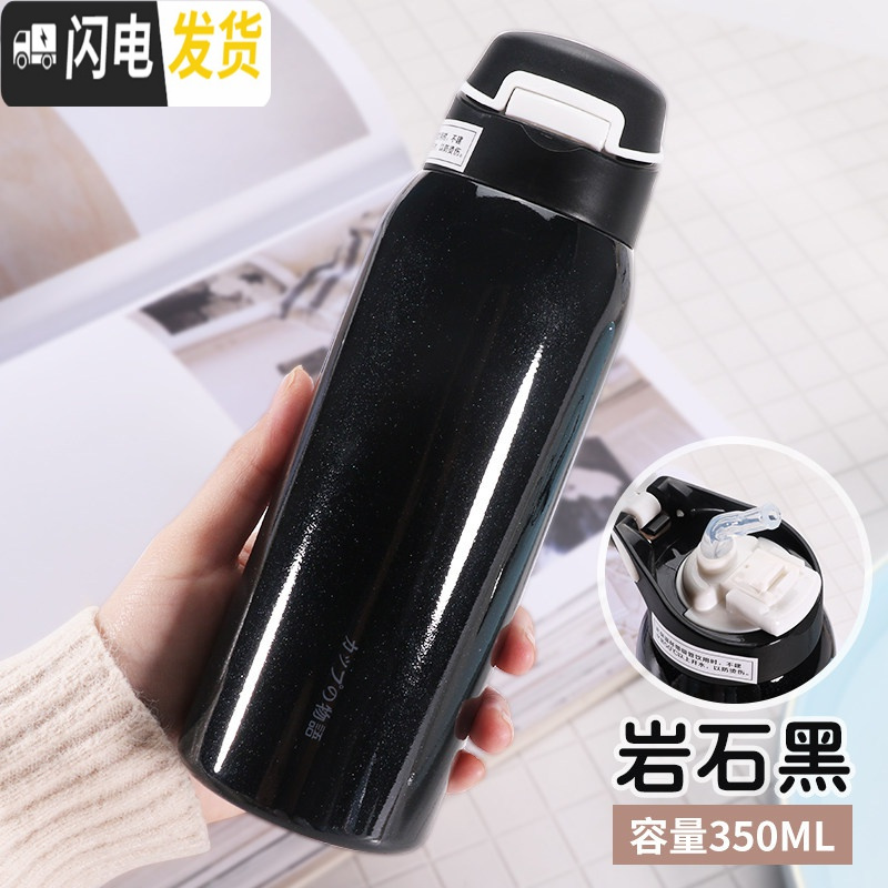 三维工匠保温杯女学生简约带吸管便携水杯男可爱网红大人孕妇儿童杯子ins 岩石黑350