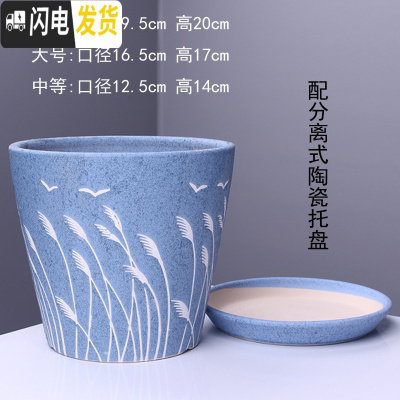 三维工匠陶瓷花盆带托盘批发特大号创意室内阳台多肉吊兰绿萝花盆 903-D3兰苇(配陶瓷托盘) 特大花盆容器