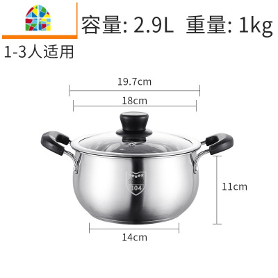 汤锅304不锈钢加厚家用煮锅煮粥锅奶锅煮奶瓶燃气电磁炉锅具 FENGHOU 直径24cm