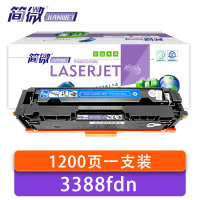 简微 硒鼓 3388fdn 蓝色 支