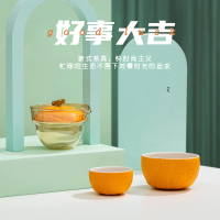 五拾缘 好事大吉快客杯WSY-22A02