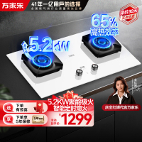 万家乐极曜W1燃气灶 5.2kw大火力台嵌两用 白色面板烟灶联动定时灶具 可适配开孔尺寸天然气灶JZT-AC7X