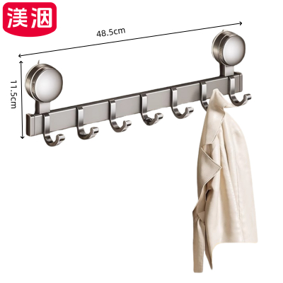 渼洇 衣钩 48.5*11.5*4cm 个