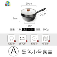 家用加厚平底锅不粘锅煎锅炒锅炒菜锅电磁炉适用 FENGHOU i黑色大号有盖