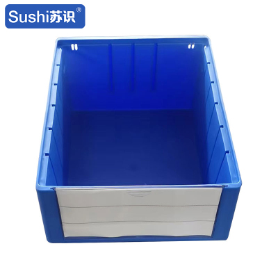 苏识 FG005 300×235×90mm抽屉式 塑料物料盒 (计价单位:个) 蓝色