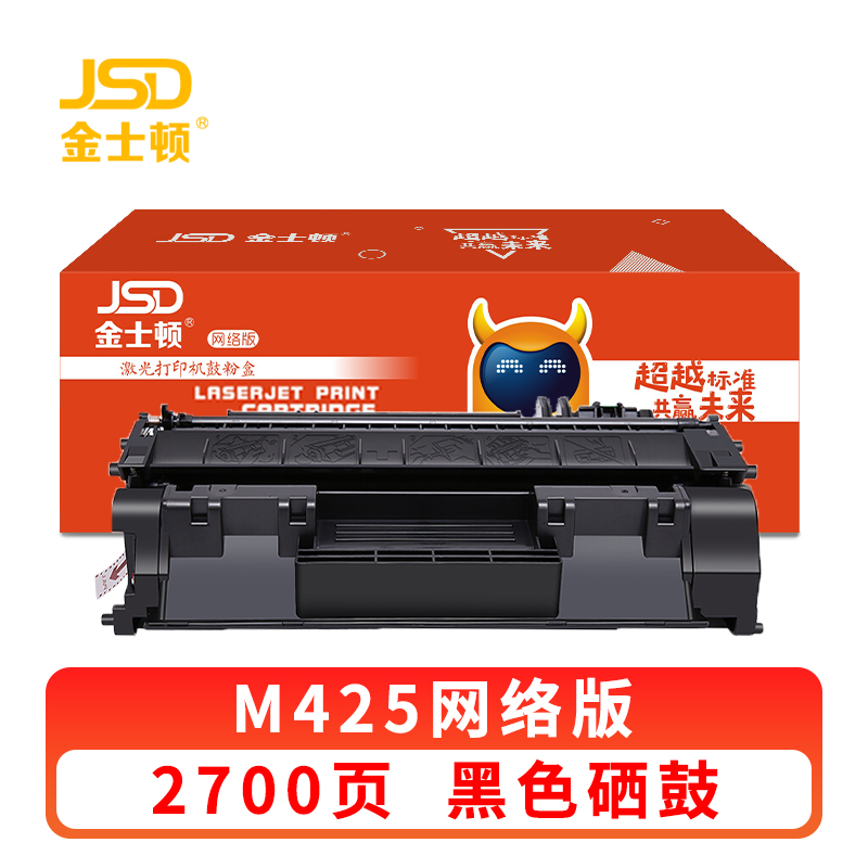 金士顿 硒鼓M425 支