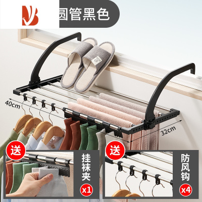三维工匠阳台晾衣架器晒鞋架晾窗外护栏晾晒袜子挂窗户室外窗台凉鞋架子
