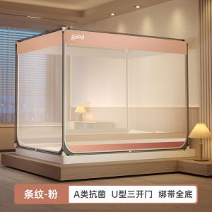 蚊帐2023新款家用免安装蒙古包儿童全底婴儿回底