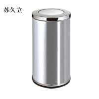 苏久立不锈钢垃圾桶烟蒂柱灭烟桶带烟灰缸室外电梯口立式中号港氏桶