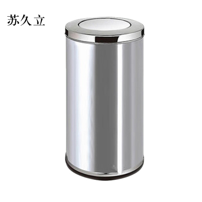 苏久立不锈钢垃圾桶烟蒂柱灭烟桶带烟灰缸室外电梯口立式中号港氏桶