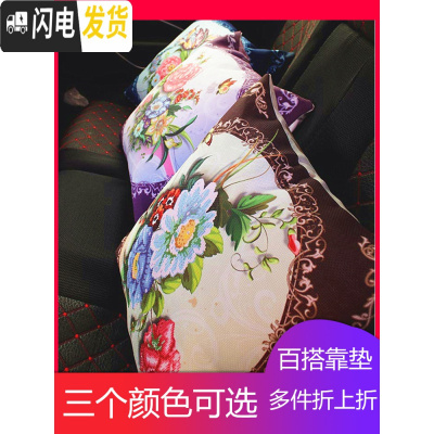 三维工匠2019新款手工刺绣车内车上车里放的十字绣汽车抱枕套一对 咖啡色(1个枕套无枕芯)46*46[只绣花]多件折上折