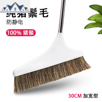纯猪鬃毛扫把簸箕套装家用清洁软毛笤帚扫帚不粘头发马鬃扫 三维工匠