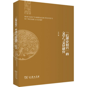 醉染图书