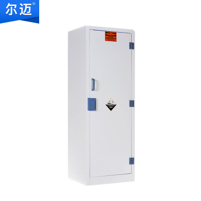 尔迈 化学药品柜PP酸碱柜实验室硫酸盐酸储存柜化学试剂危化品安全存放柜 22加仑
