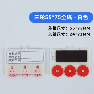 珂攸洋料签