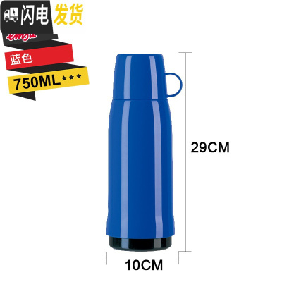 三维工匠保温杯大容量户外便携玻璃内胆保温水壶参议员杯盖可喝水 蓝色750