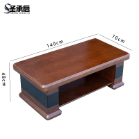 圣承启 实木茶几 胡桃色张