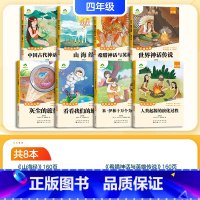 [推荐阅读]四年级上册+下册 [正版]四年级下册字帖写字同步练习册小学生人教版练字生字笔顺四年级上册每日一练寒假作业钢笔
