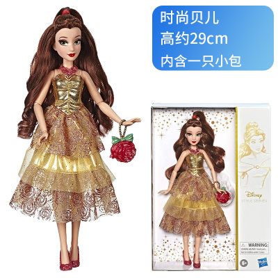 爱莎贝儿排行榜