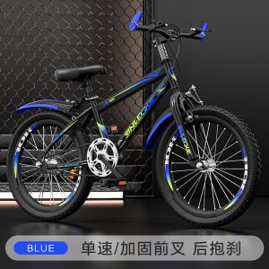 儿童自行车新款山地车中小学生单车6-12岁14男女孩变速赛车轻便款