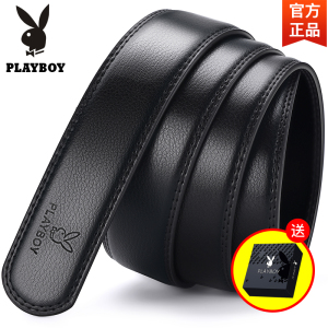 花花公子皮带男士真皮无头带身正品高档结婚本命年牛皮内红裤腰带