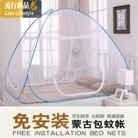 三维工匠免安装蒙古包150x190防蚊帐一米有底加密加厚1.8米1.2m1.5m可折叠