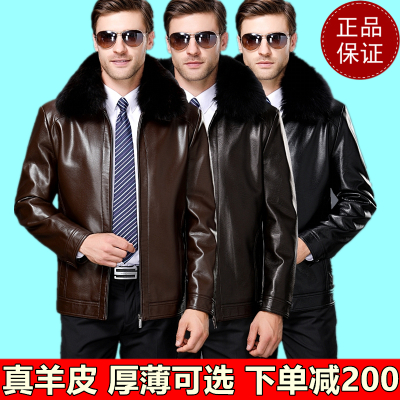 免费试穿正品海宁真皮皮衣男2019春装装海宁新款男士皮夹修身短款进口绵羊皮机车服爸爸装立领外套男士商务休闲皮衣