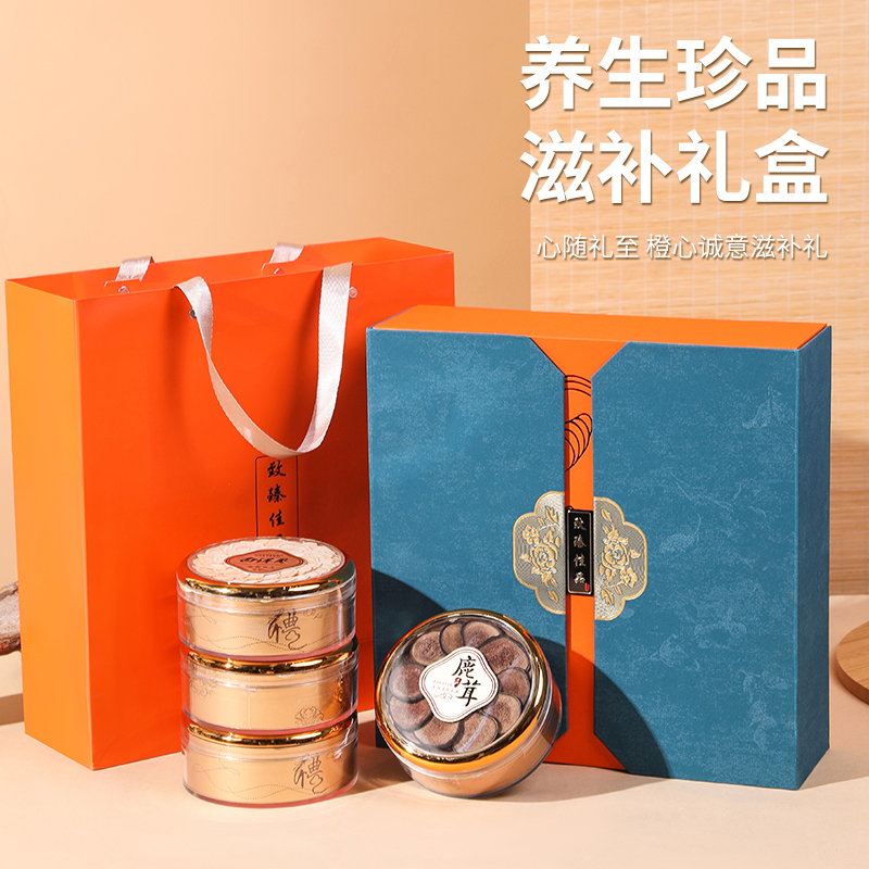 沈之问国风四宝礼盒鹿茸红参铁皮石斛西洋参组合泡酒料送礼165g