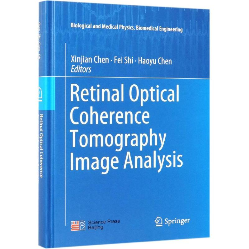 [M]视网膜光学相干断层成像分析(英文版)-9787030587237